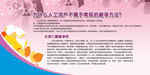 为什么人工流产不属于常规的避孕