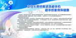 女性长期依赖紧急避孕药
