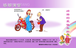 结婚的最佳年龄