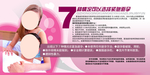 7种情况可以选择紧急避孕