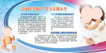 普及科学知识  共享美满人生