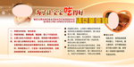 为了让宝宝吃得好