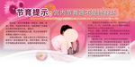 宫内节育器不是终身环