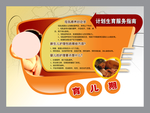 育儿 期