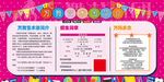 舞团简介