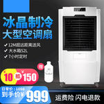 淘宝天猫双12主图直通车图