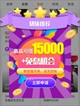 弹窗UI