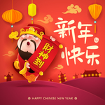 新春海报 2019 猪年海报
