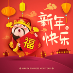 新春海报 2019 猪年海报