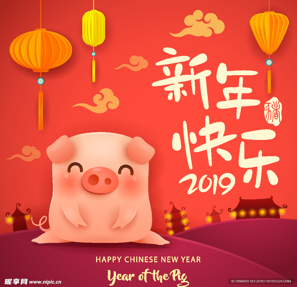 新春海报 2019 猪年海报