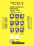 绘画班宣传页