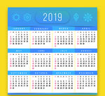 日历 2019