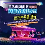 圣诞节