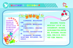 心理辅导室