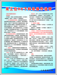 全屋定制制度