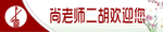 门条腰线