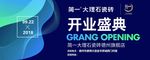 简一大理石