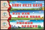 创卫生城市
