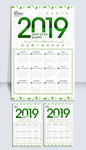 猪年2019日历设计