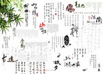 书法