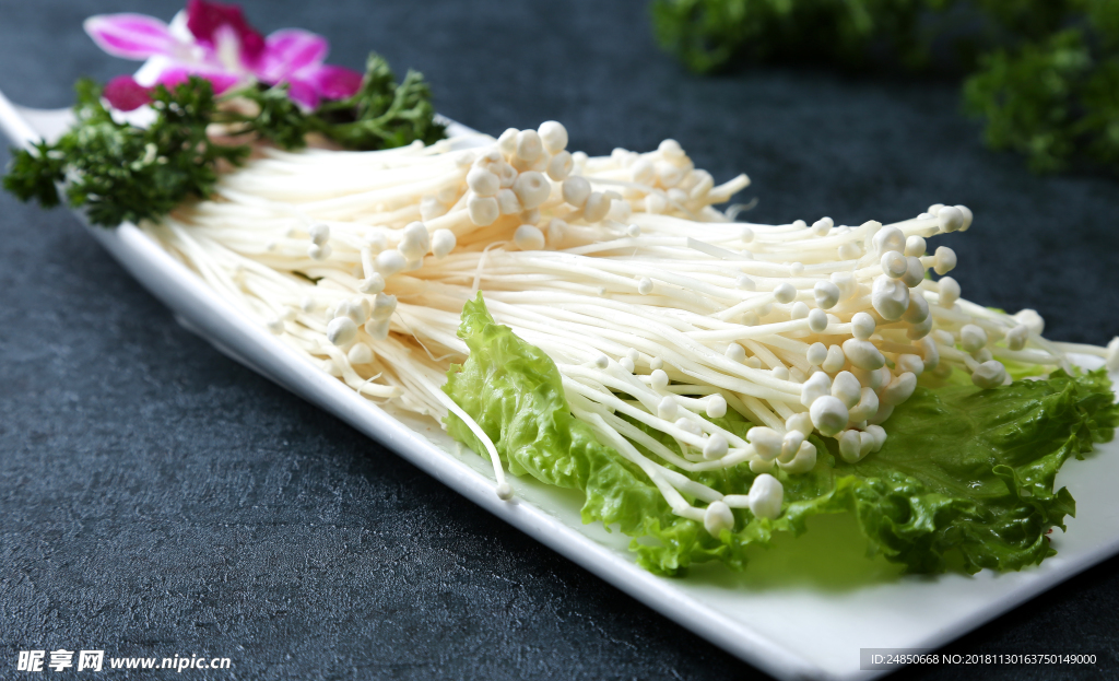 金针菇