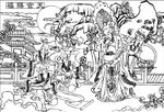 天官赐福