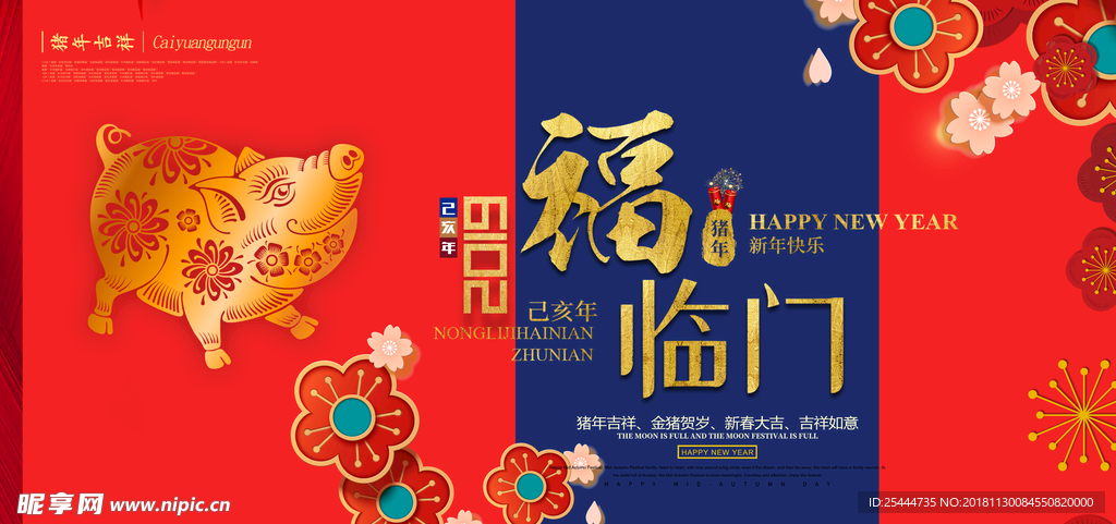 展板设计