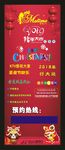 2019年 海报展架设计