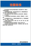 摄影公司制度