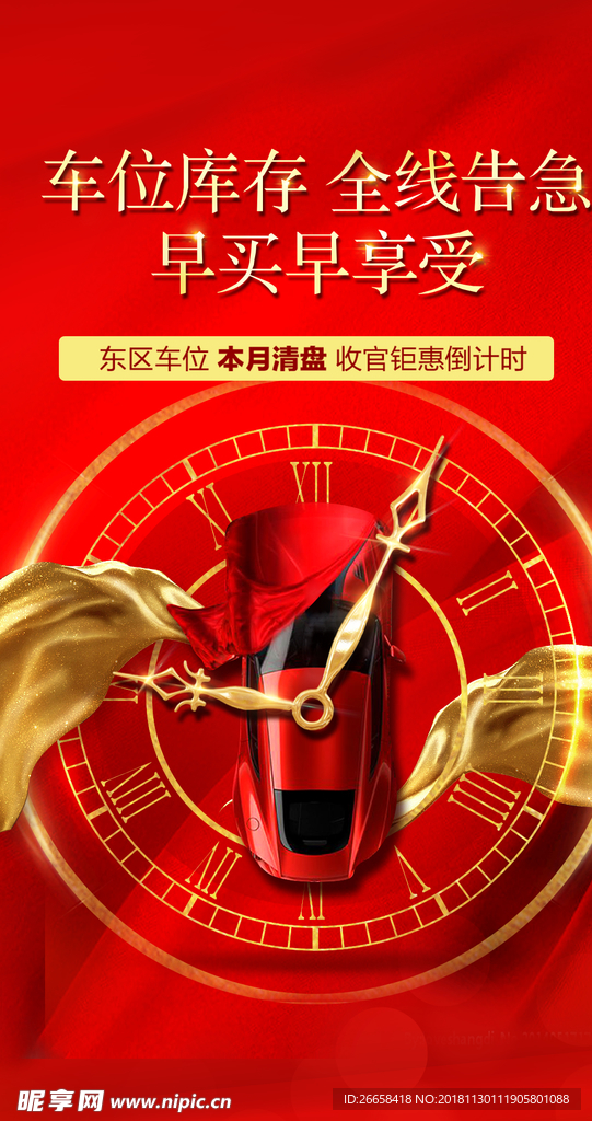 微信