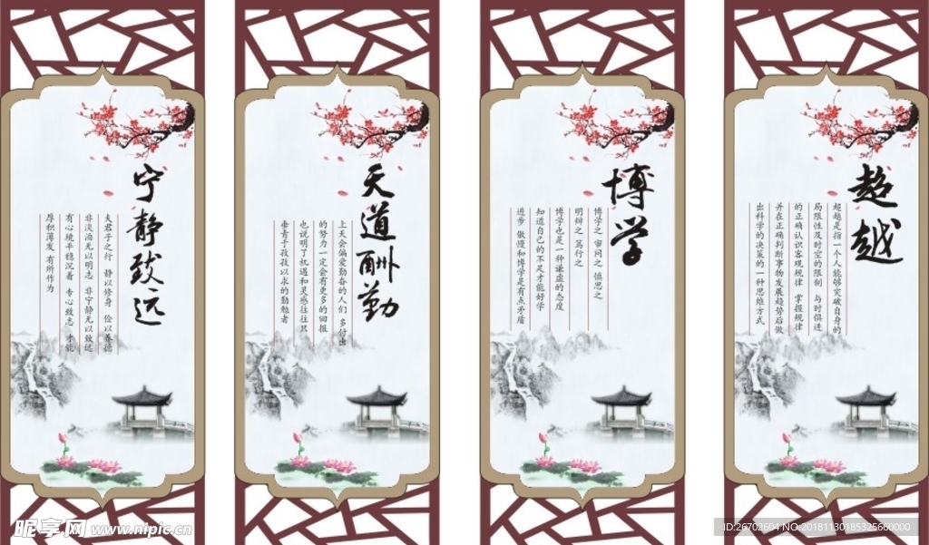 传统文化  PVC雕刻边框