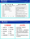 中国南方电网