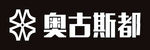 奥古斯都