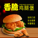 汉堡