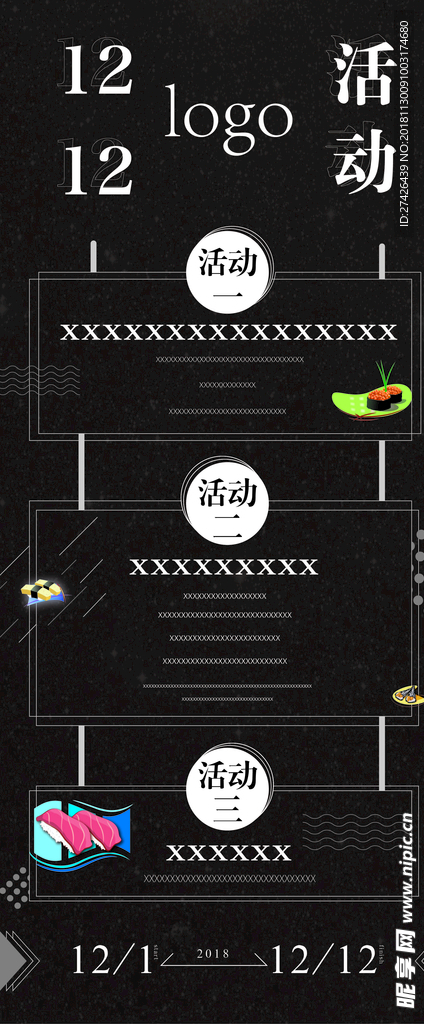 无