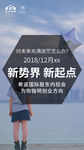 招商海报 系列海报