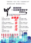 跆拳道知识