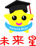 未来星