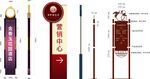 图标