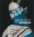 蓝色蝴蝶女人