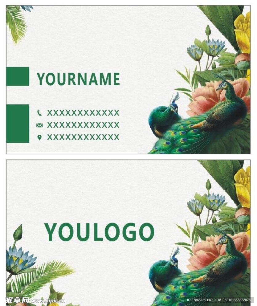 孔雀名片