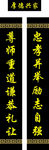 对联