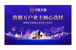 活动桁架