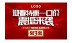 红色桁架