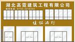 方通