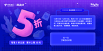 翼支付收款