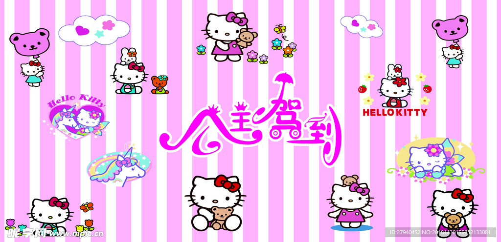 舞台舞台KT猫