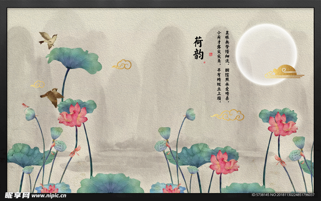 荷花水墨玄关屏风背景底纹素材艺