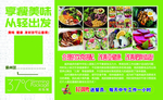 37℃减脂餐