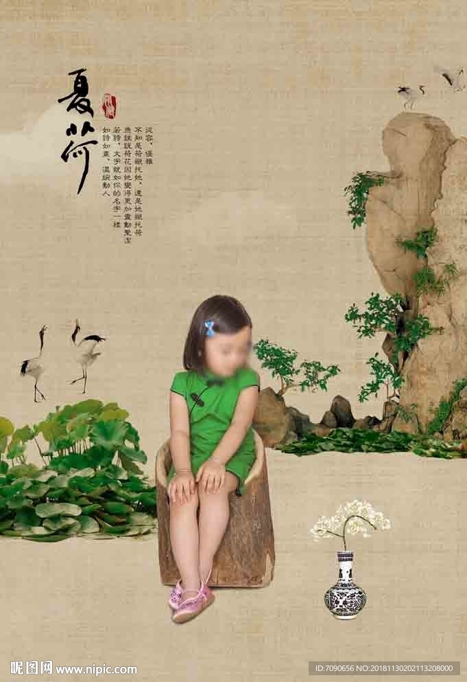 中国风相册模板